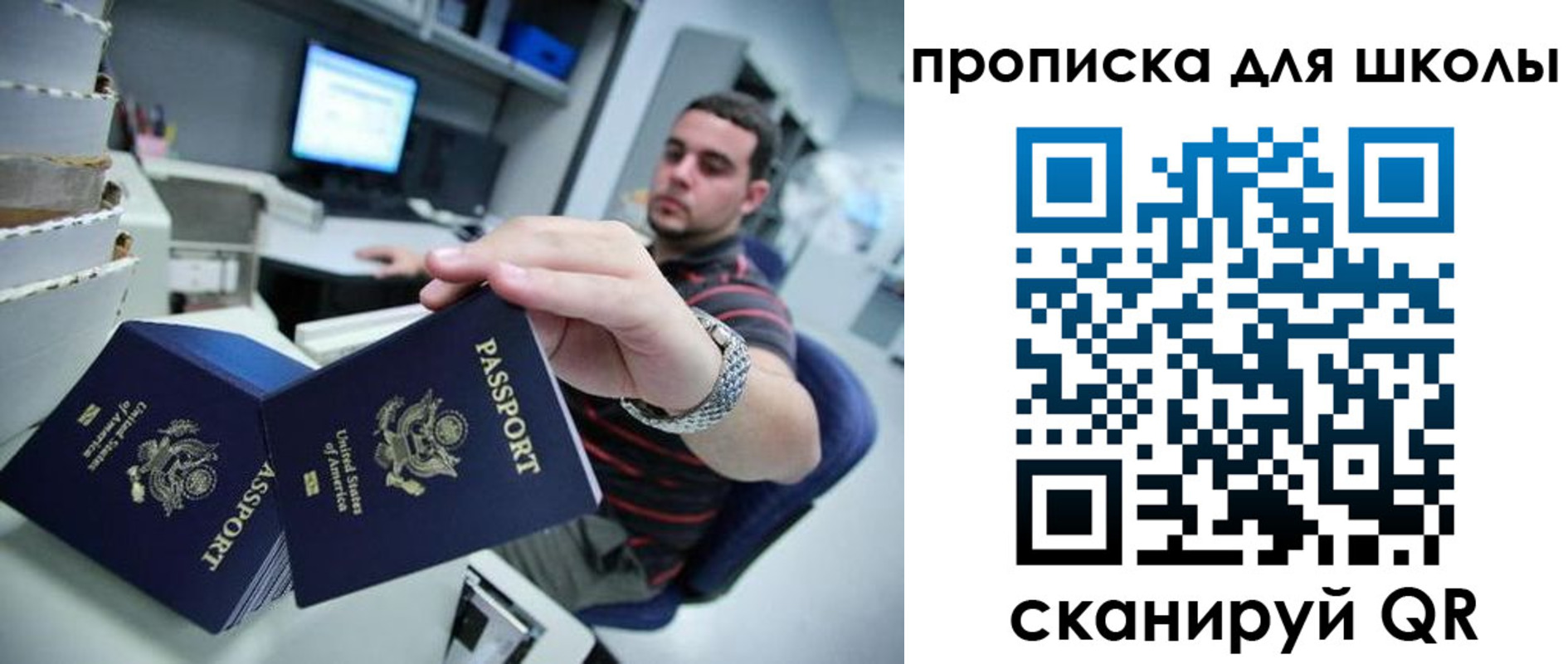 временная регистрация собственник в Лермонтове