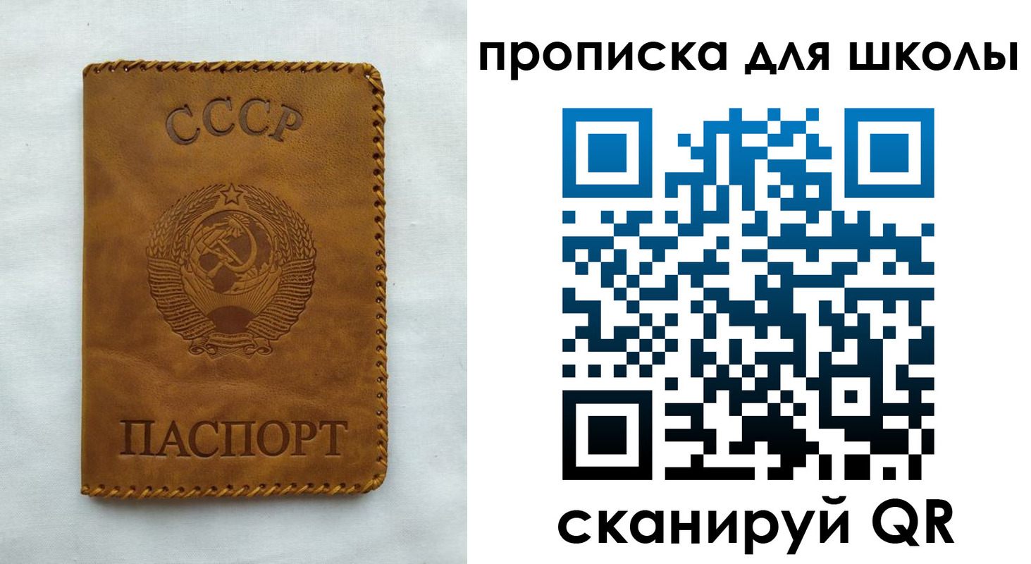 прописка для кредита в Лермонтове